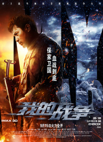 欧美激情亚洲