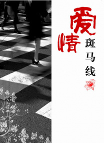 堂兄弟