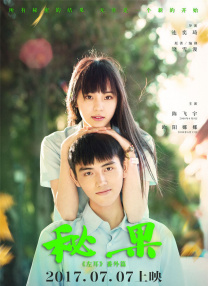 放荡的人妻