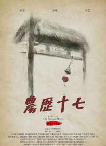 成全视频大全高清全集第6季