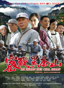 无人在线观看高清完整电视剧免费