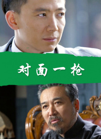 朋友夫妇的快乐3