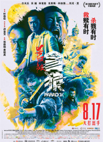维系的关系