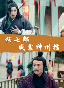 眼镜蛇乐队