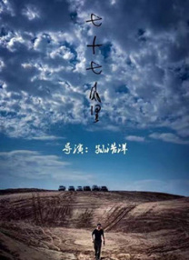 精品久久国产视频