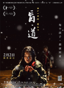 制服翘臀警花被巨大进入影视