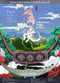 国产精品20p