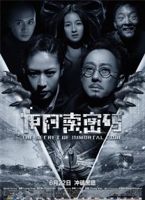 拍戏而来的有夫之妇