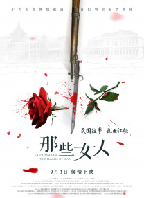 木鱼天高清视频
