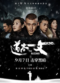 五月天综合激情