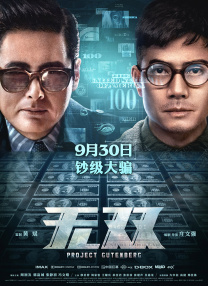 经典久久