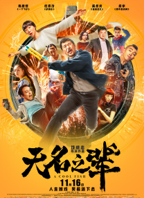 亚洲一区高清