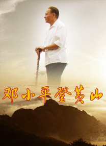 高档时代