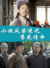 偶然救下的少女