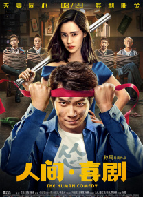 羞羞色漫在线观看