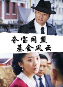 家政大妈