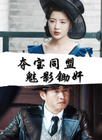 2021久久伊人精品中文字幕有