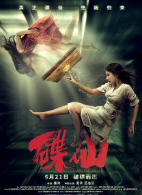 欧美一区二区三区在线观看