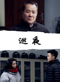 张津瑜和吕总