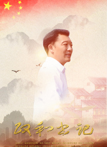 素媛