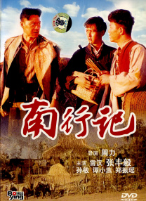 水野朝日