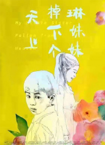 亚洲欧美日本综合