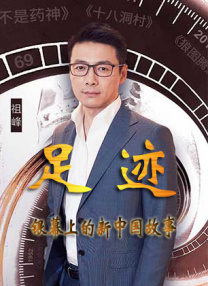 黄蓉落难
