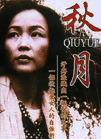avxiu1
