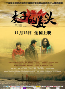 琪琪午夜伦理影院7777