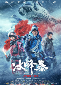 不孕诊所：孩子想要