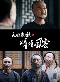 国产精品成人久久久久久久