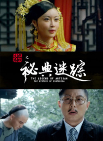 美女在线观看免费高清版电视剧
