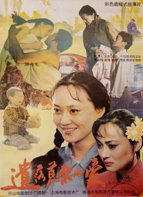 国产精品永久在线