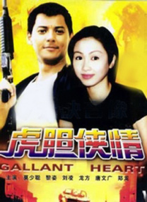 婷婷综合久久中文字幕蜜桃三电影