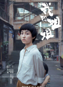 《艳女伦交》未删减版在线观看