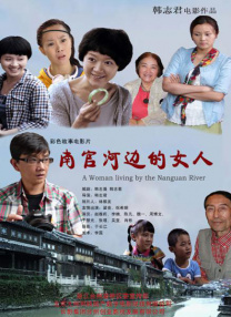 小姨妈2