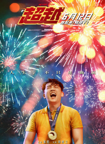 玛丽的别墅