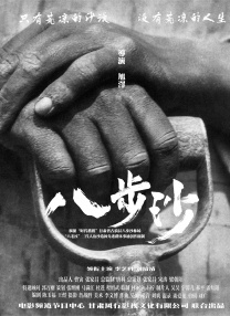 久久狠狠一本精品综合网