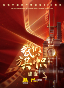 香村野色