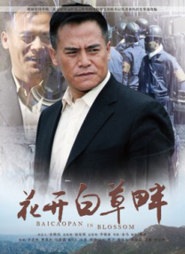 色婷五月