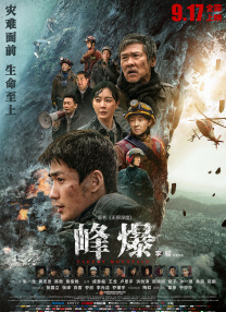 第一区免费在线观看