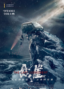 夜恋全部国产精品视频