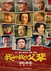 母爱成瘾