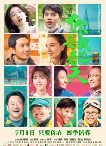 男女动图视频