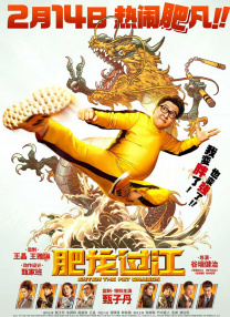 偷偷草