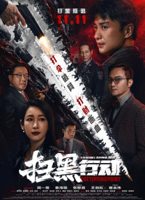 精品视频国产