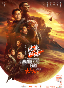 禁忌：新姐妹