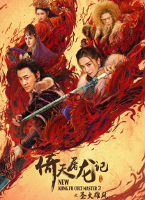 狠狠色丁香久久婷婷综合五月