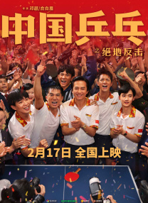婷婷综合丁香
