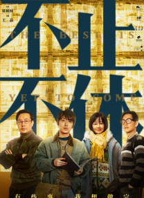 国产亚洲精品不卡在线